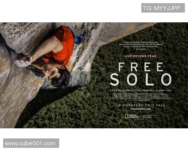 上海攀岩队在世界街舞大赛中以86分稳居积分榜首位