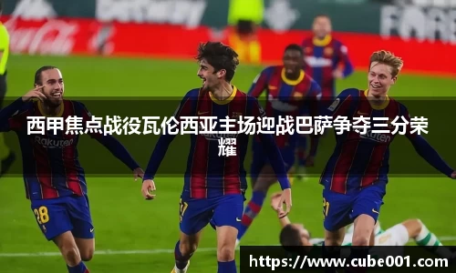 PA视讯APP