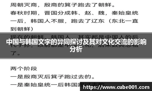 PA视讯
