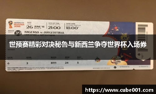 PA视讯官网