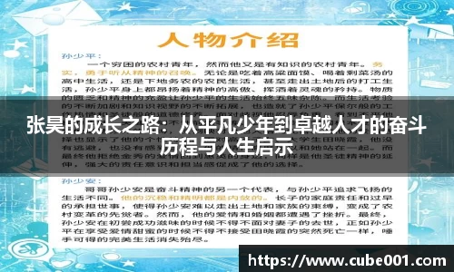 PA视讯