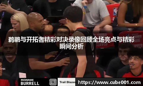 PA视讯平台