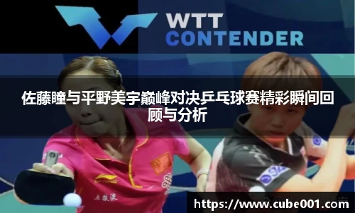 PA视讯官网