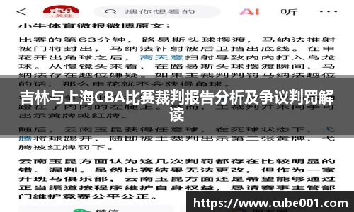 PA视讯官网