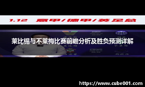 PA视讯APP