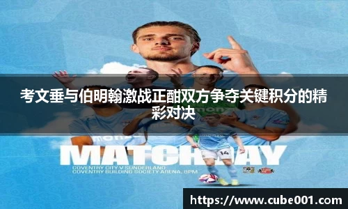 PA视讯官网