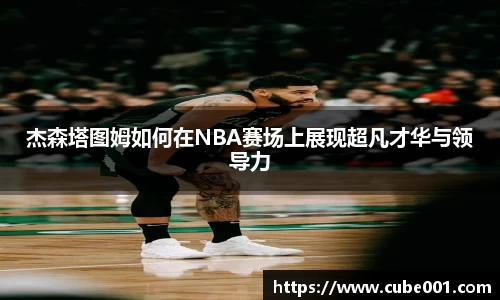 PA视讯官网