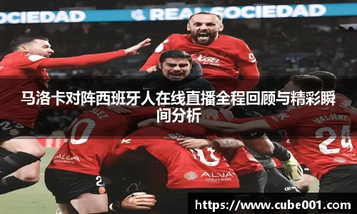PA视讯APP