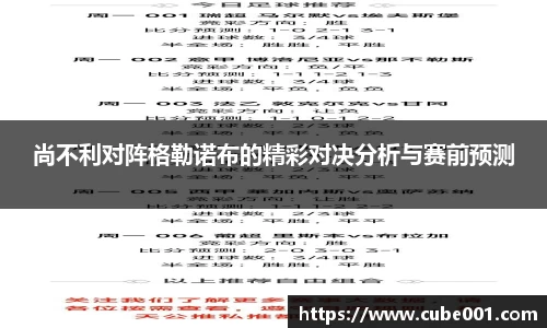 PA视讯官网