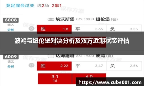 PA视讯官网