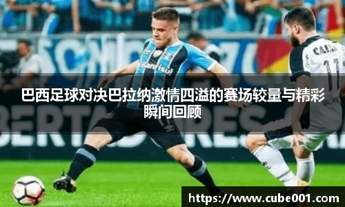 PA视讯平台