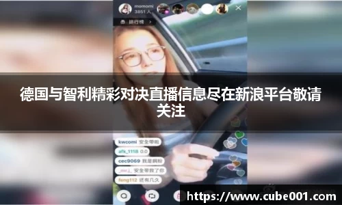 PA视讯官网