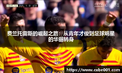 PA视讯