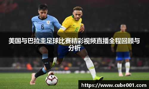 PA视讯平台