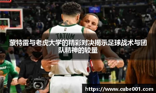 PA视讯官网
