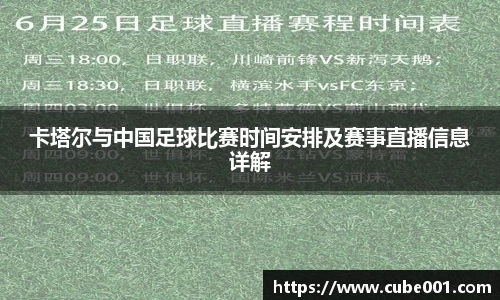 PA视讯平台