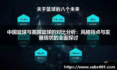 PA视讯APP