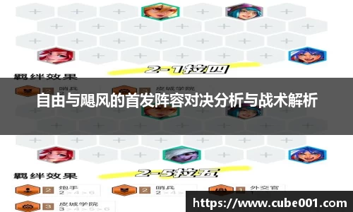 PA视讯官网