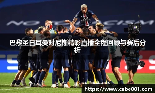 PA视讯平台