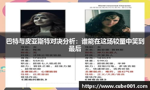 PA视讯平台