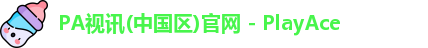 PA视讯